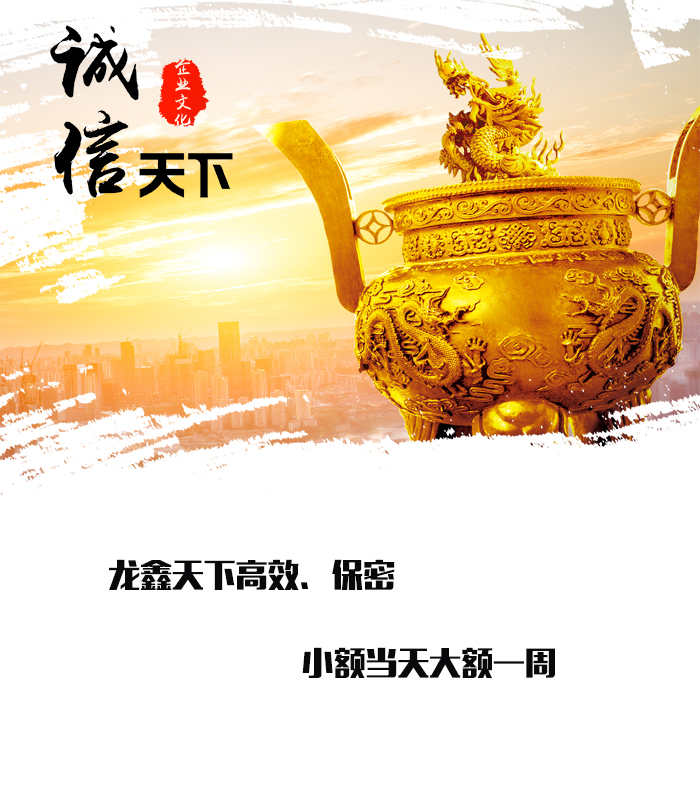 仁怀要债公司